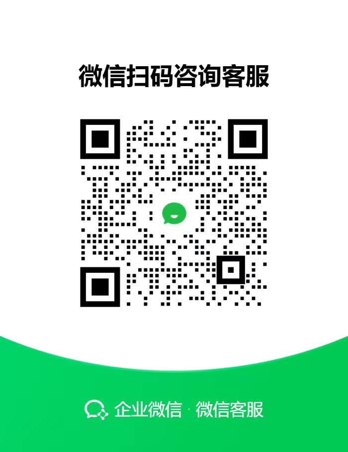 微信扫码咨询星途AI官方客服